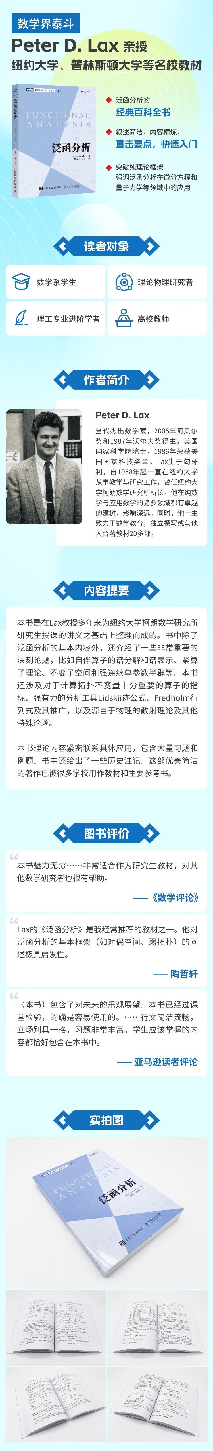 1745308165774180.png 详情-01.png