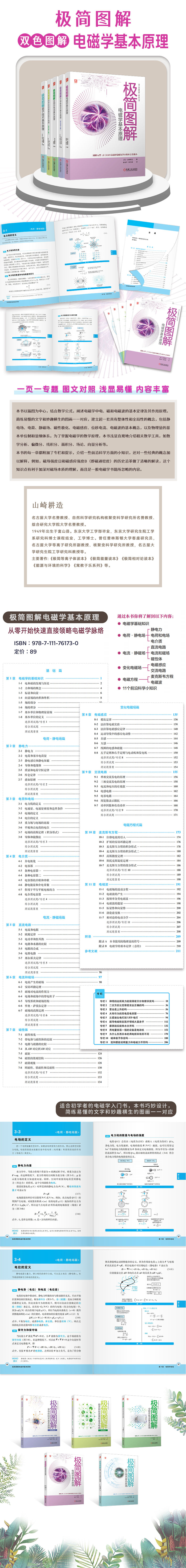 1745479350436021.jpg 10002.jpg