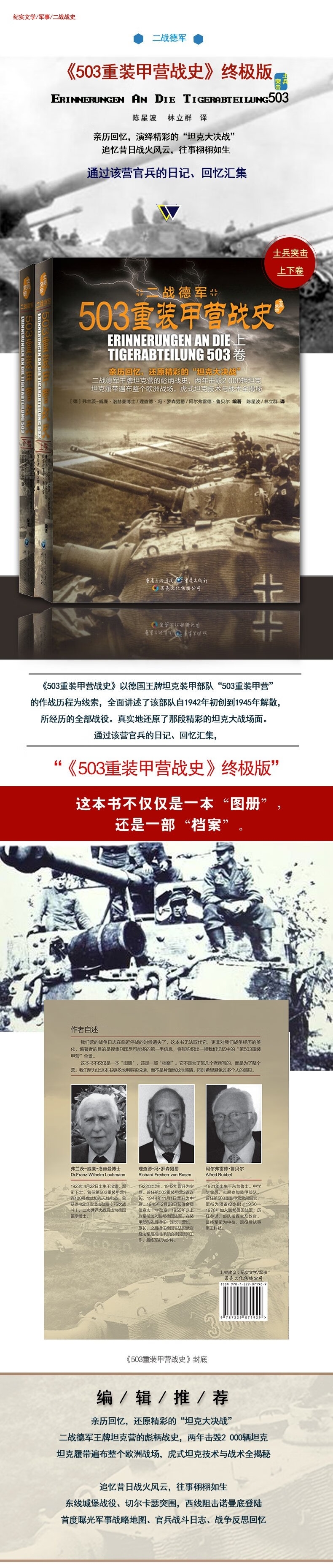 1745839327935102.jpg 详情-05.jpg