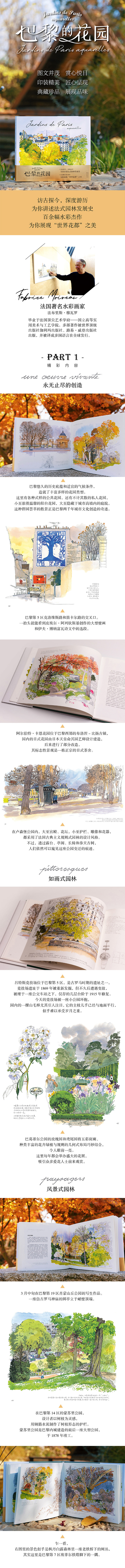 1746004792789250.jpg 详情-01.jpg