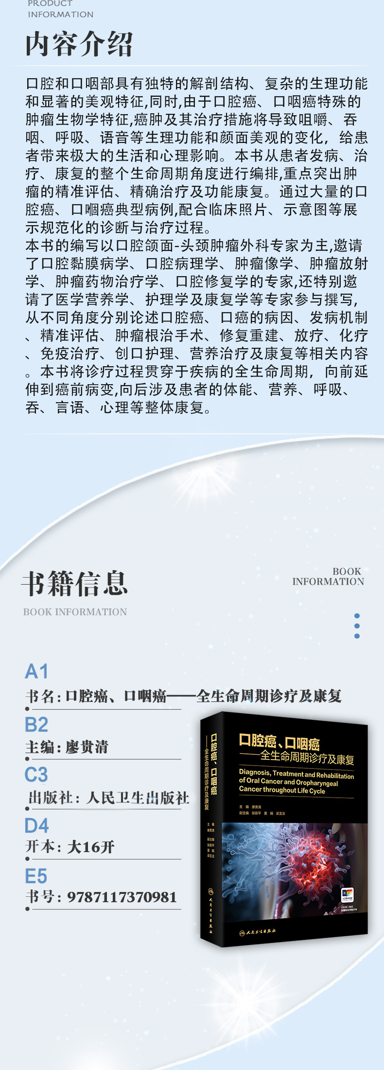 1746007801974730.png 详情-05.png