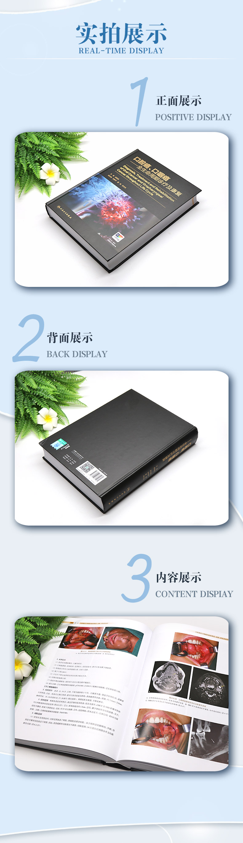 1746007815314817.jpg 详情-06.jpg