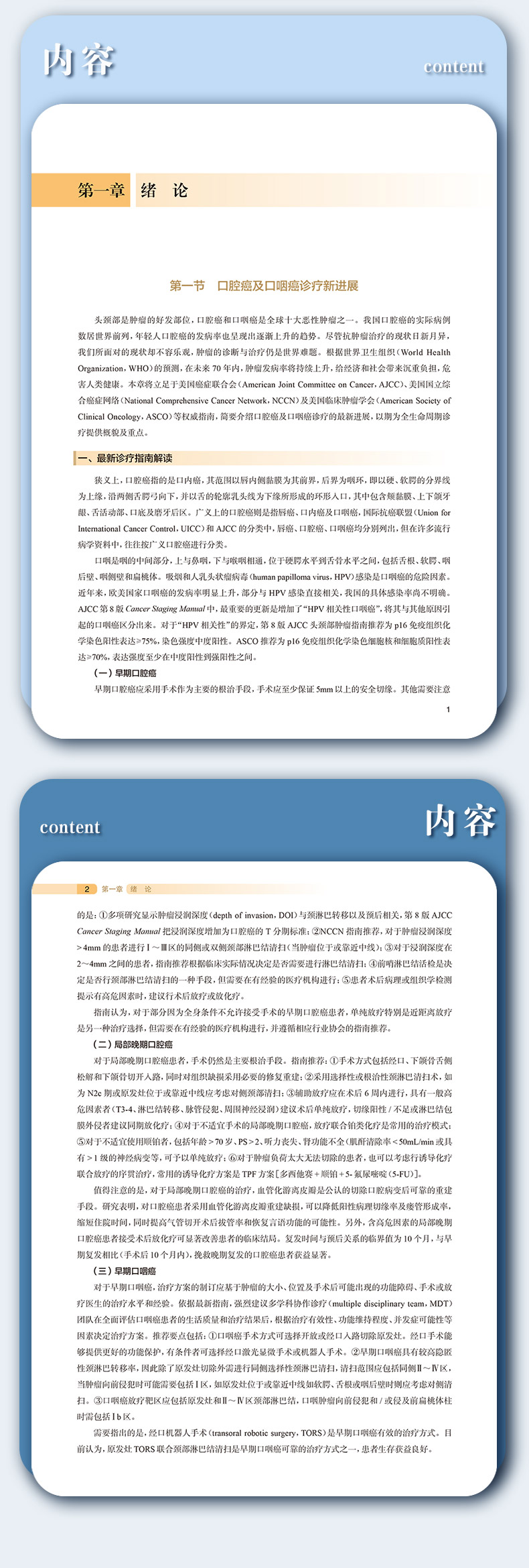 1746007825681177.jpg 详情-08.jpg