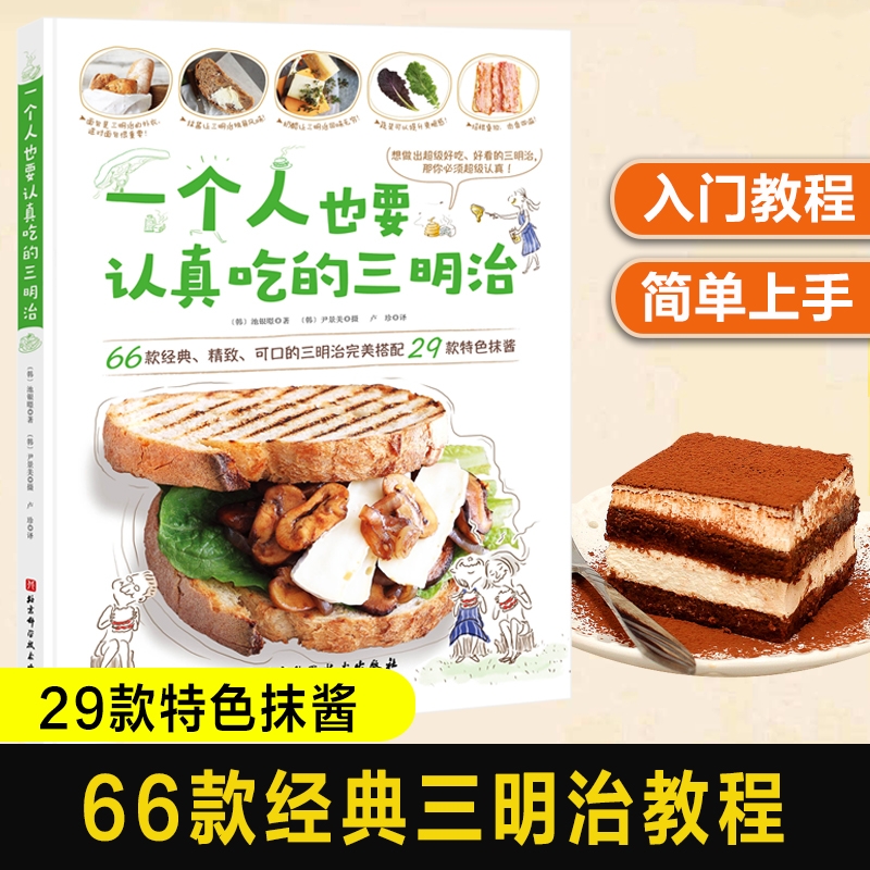 【漢堡之書】(胡伯圖斯·奇爾納創作) 【漢堡之書】(胡伯圖斯·奇爾納創作)