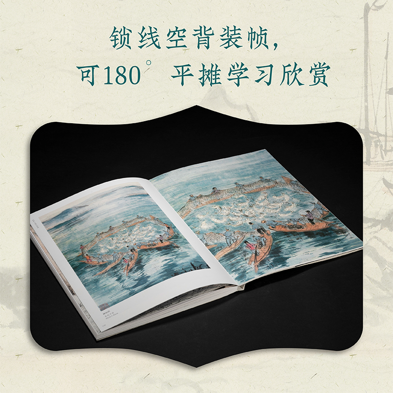 4月上新:【山水畫私房課】(8大開2册) 4月上新:【山水畫私房課】(8大開2册)