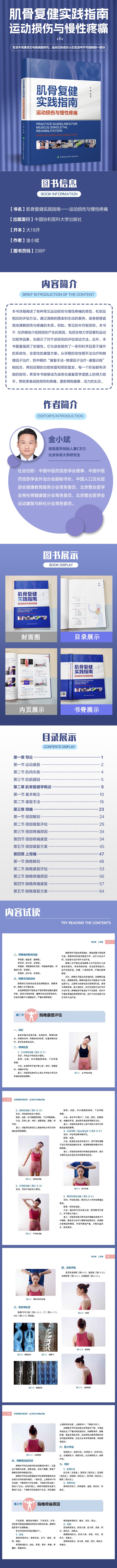 1746501917902887.jpg 详情-01.jpg