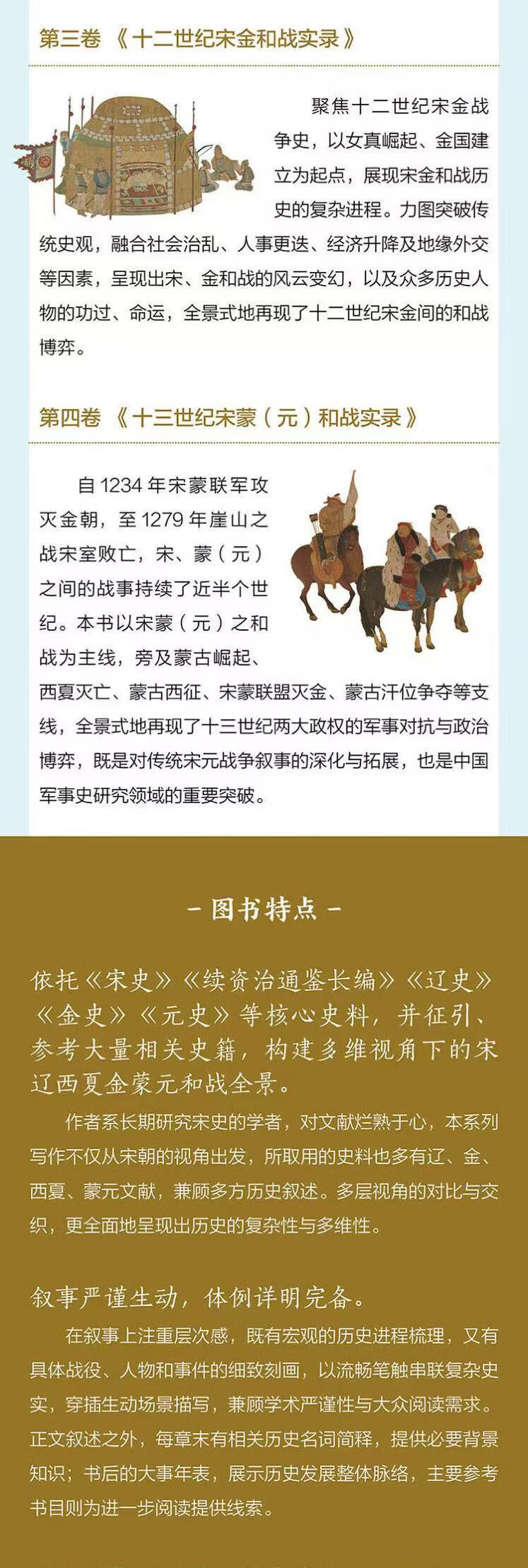 1747032583442330.jpg 详情-03.jpg