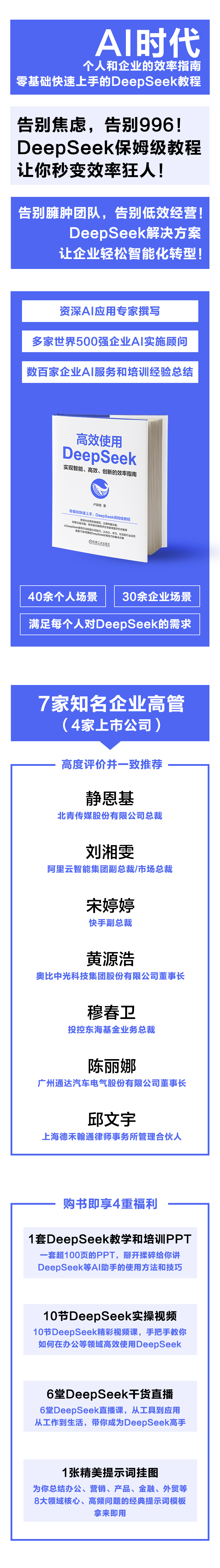 1747216791875160.jpg 10002.jpg