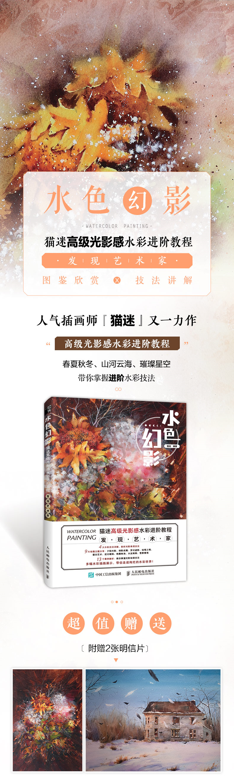 1747883406886196.png 10002.png