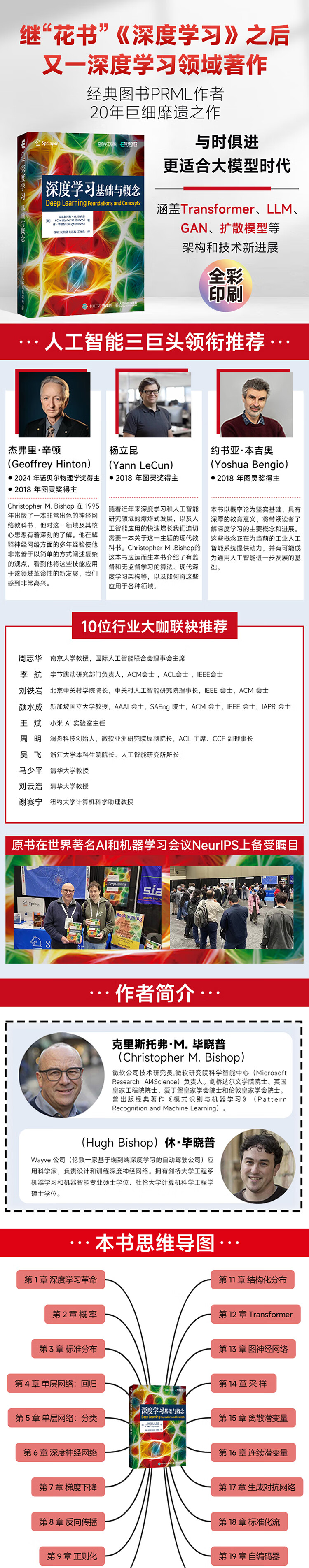 1747905698759616.jpg 详情-01.jpg