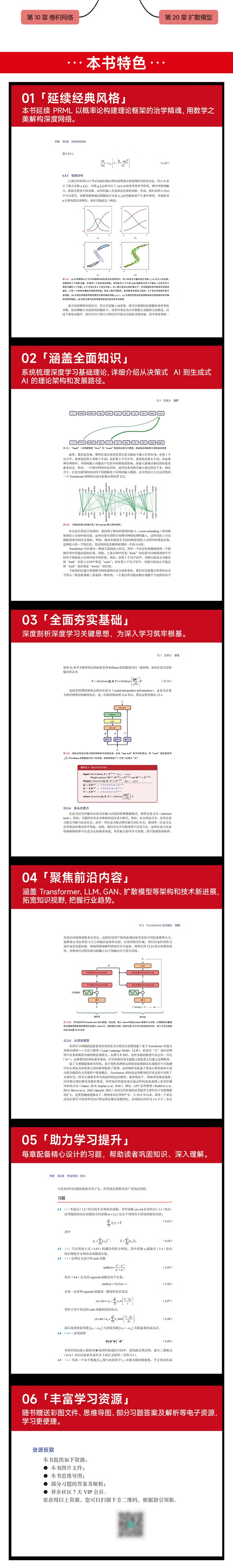 1747905703430412.jpg 详情-02.jpg