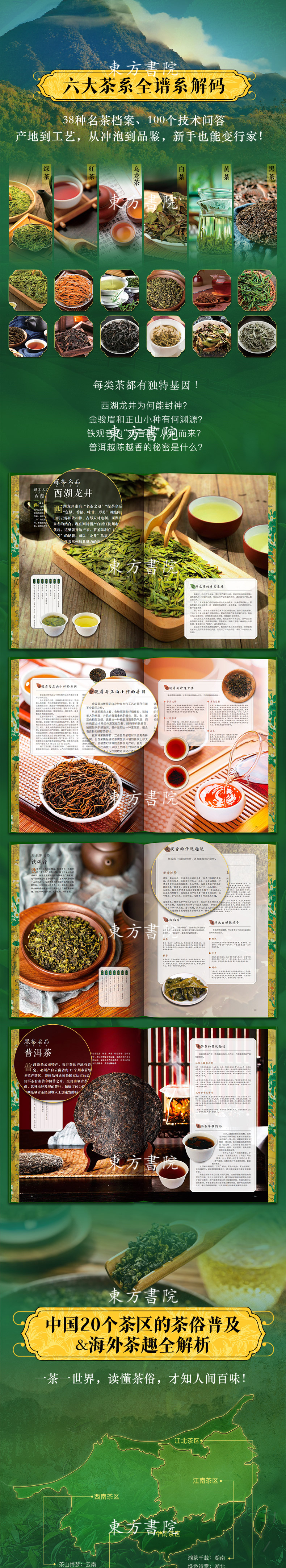 1748397786601448.jpg 详情-05.jpg