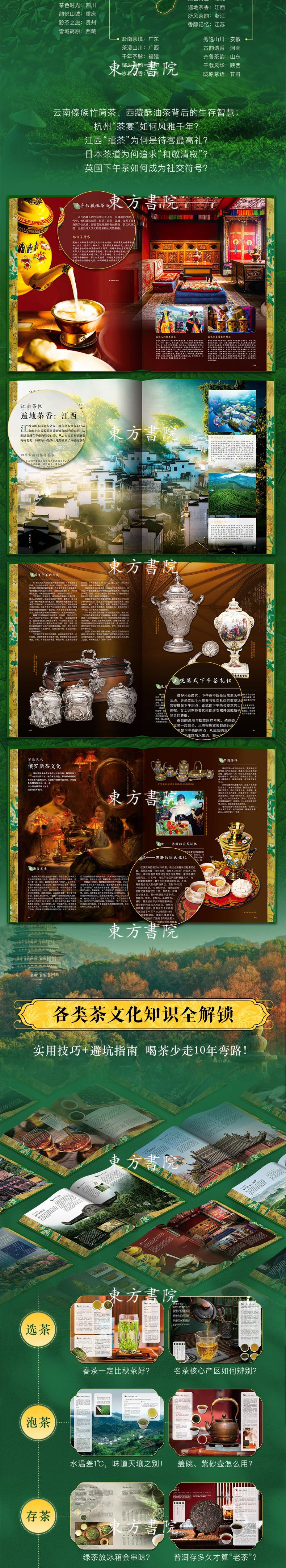 1748397790653741.jpg 详情-06.jpg