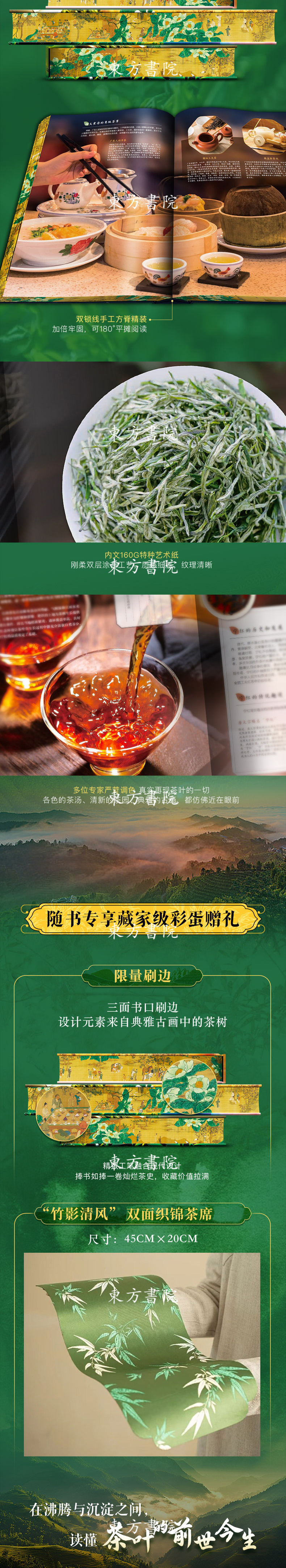 1748397800660642.jpg 详情-09.jpg