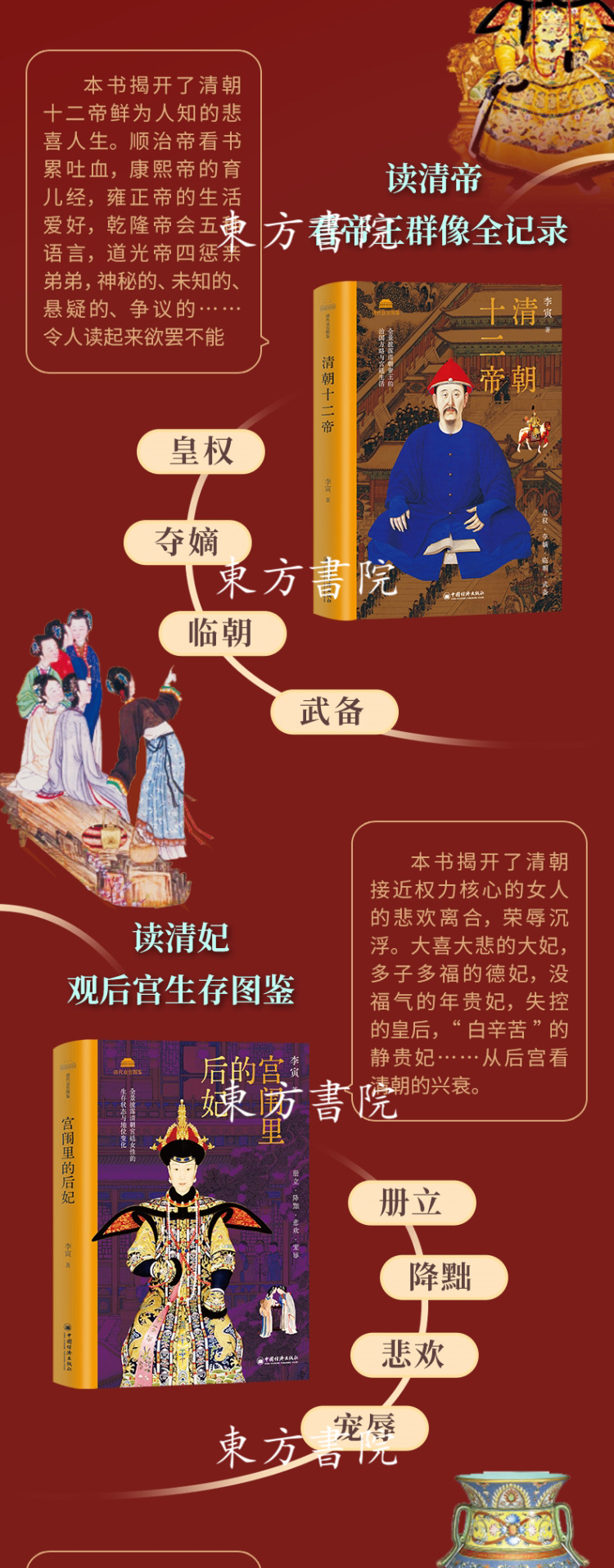 1748510356707543.jpg 99999990597574124.jpg