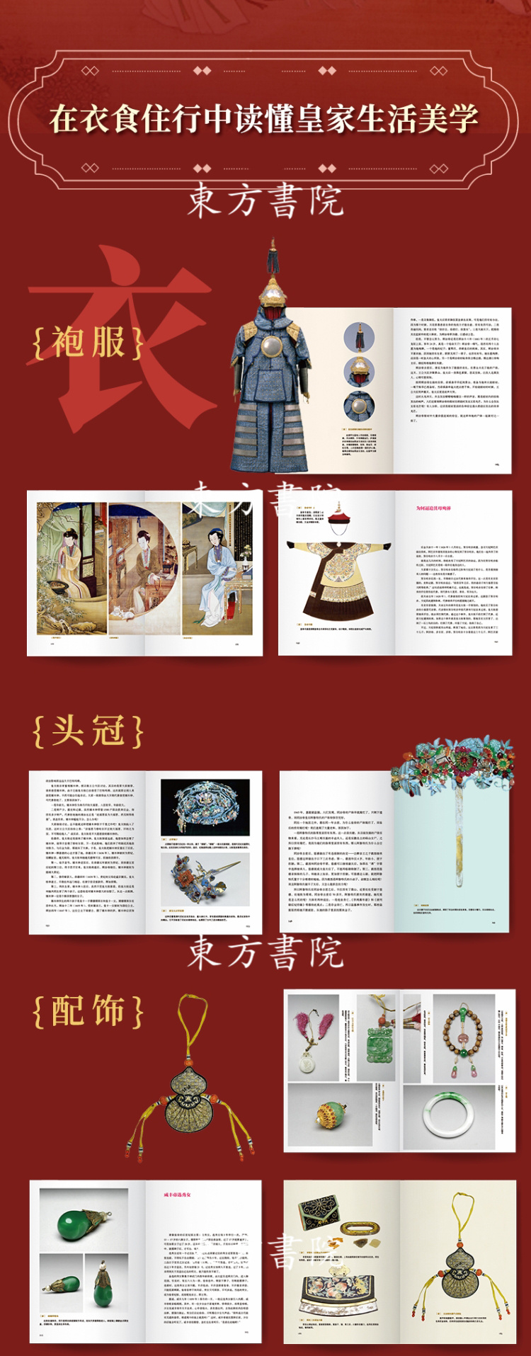 1748510367836560.jpg 99999990597574129.jpg