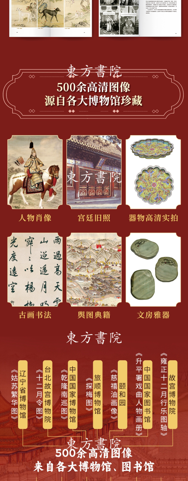 1748510374915034.jpg 99999990597574132.jpg