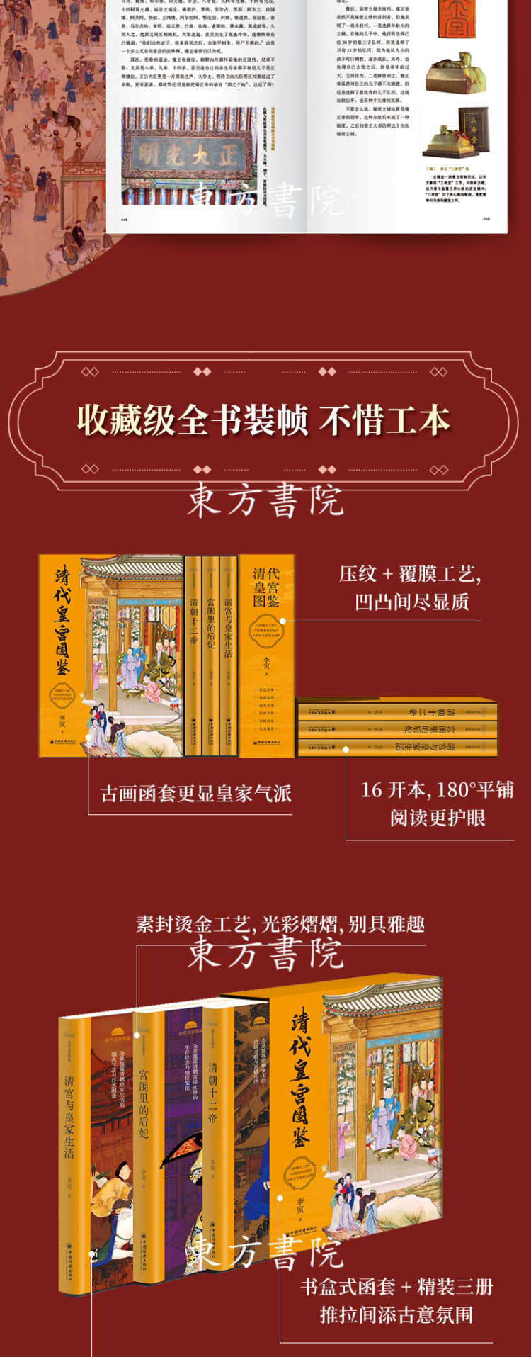 1748510380250805.jpg 99999990597574135.jpg