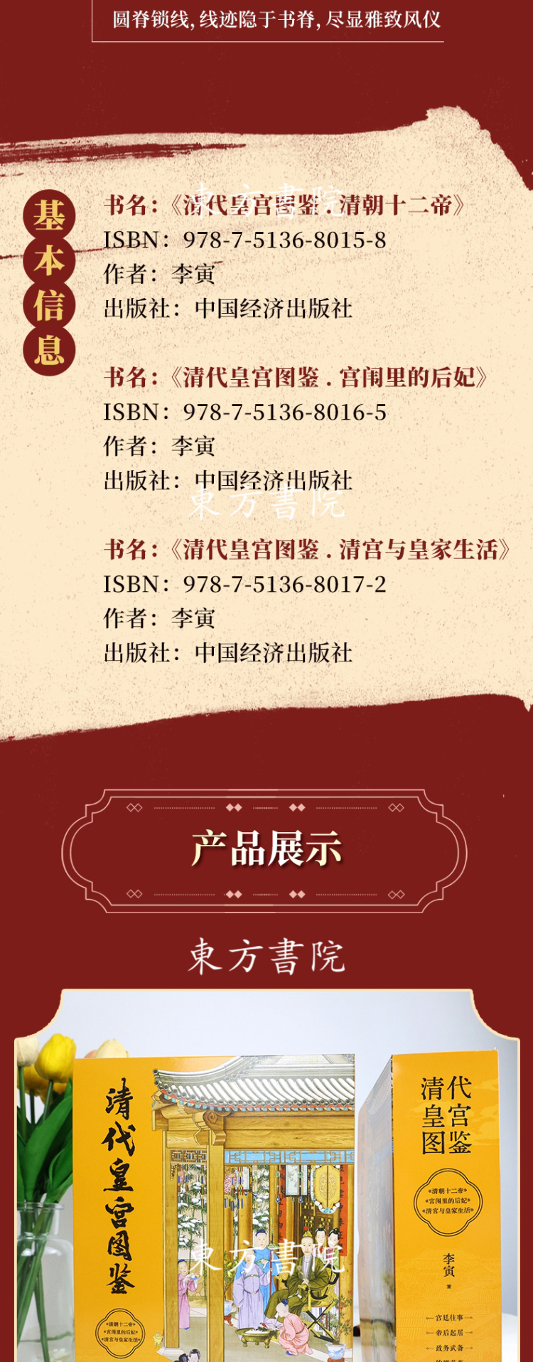 1748510383323564.jpg 99999990597574136.jpg