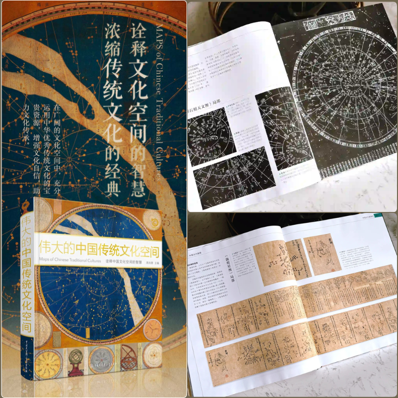 【傳統文化空間】 【傳統文化空間】