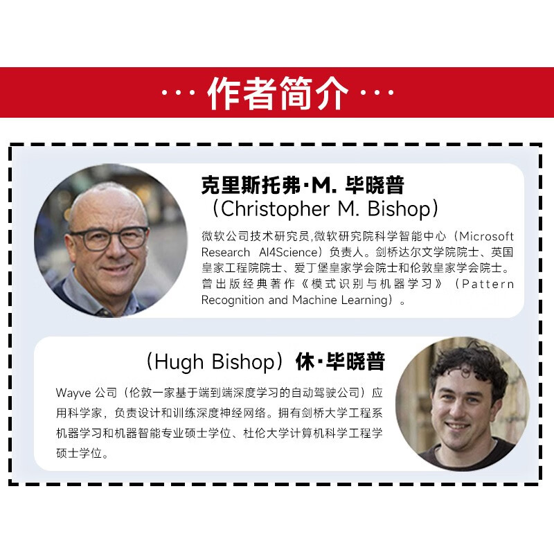 深度學習【基礎與概念】(神經網路框架算灋) 深度學習【基礎與概念】(神經網路框架算灋)