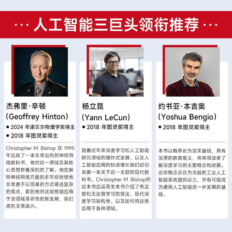 深度學習【基礎與概念】(神經網路框架算灋) 深度學習【基礎與概念】(神經網路框架算灋)