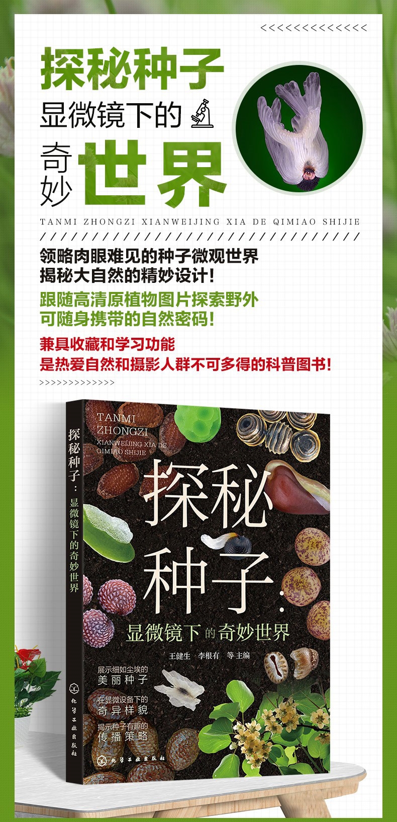 1748946700583371.jpg 10002 - 副本.jpg