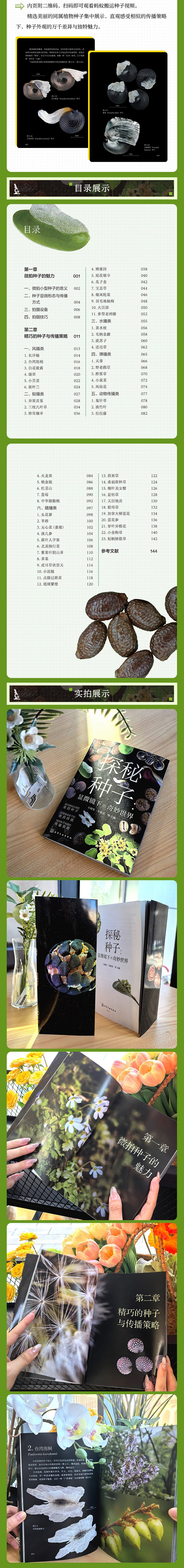 1748946708816224.jpg 10003.jpg