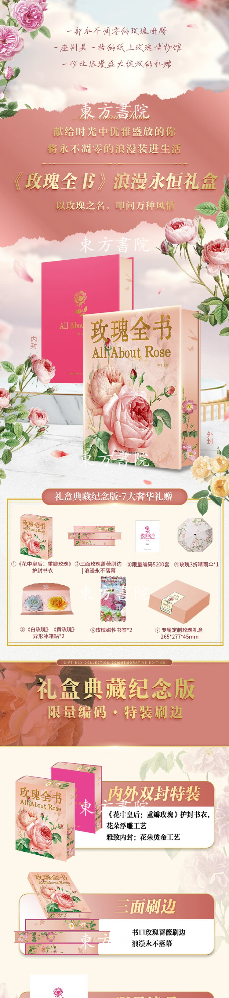 1749110819394829.jpg 详情-01.jpg