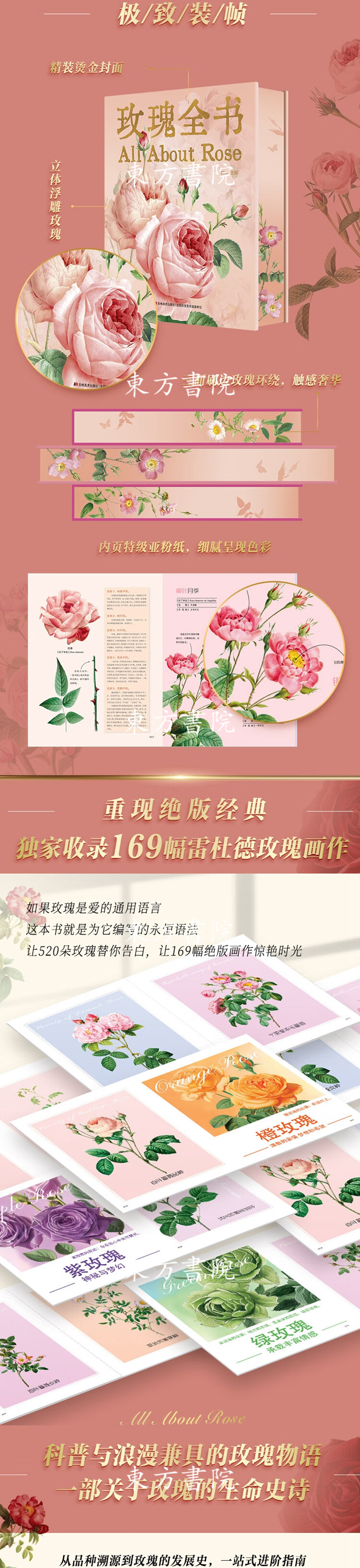 1749110826331032.jpg 详情-03.jpg