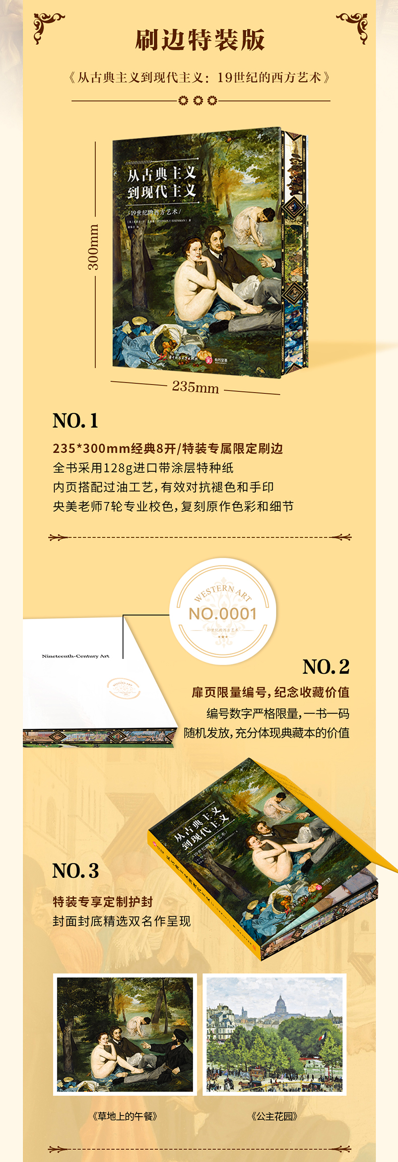 1749208870280185.jpg 10011.jpg