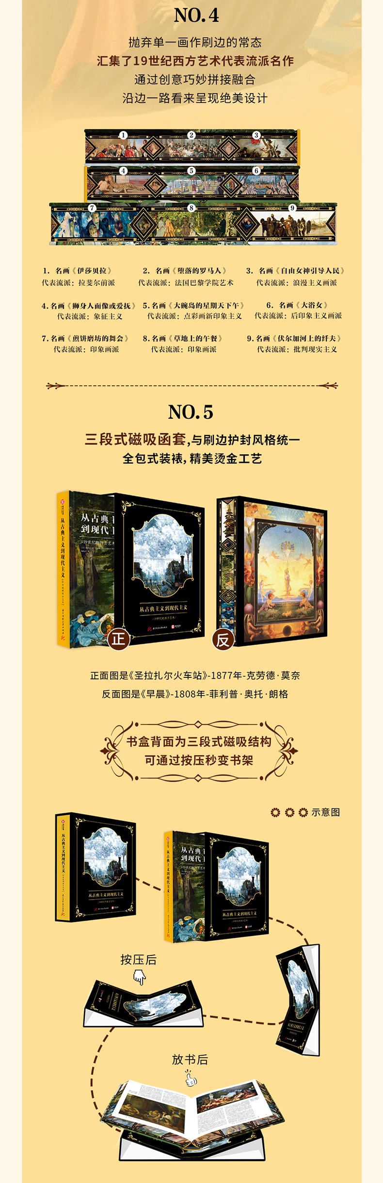 1749208873736781.jpg 10012.jpg