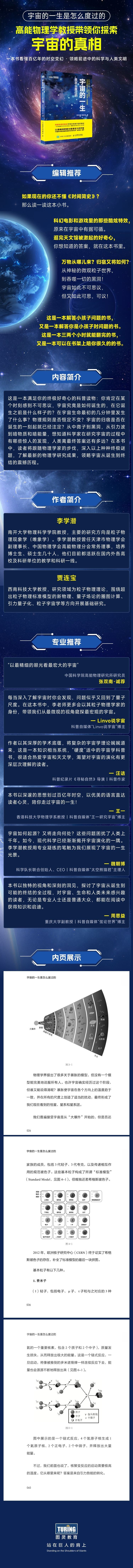 1749698523576928.jpg 详情-01.jpg