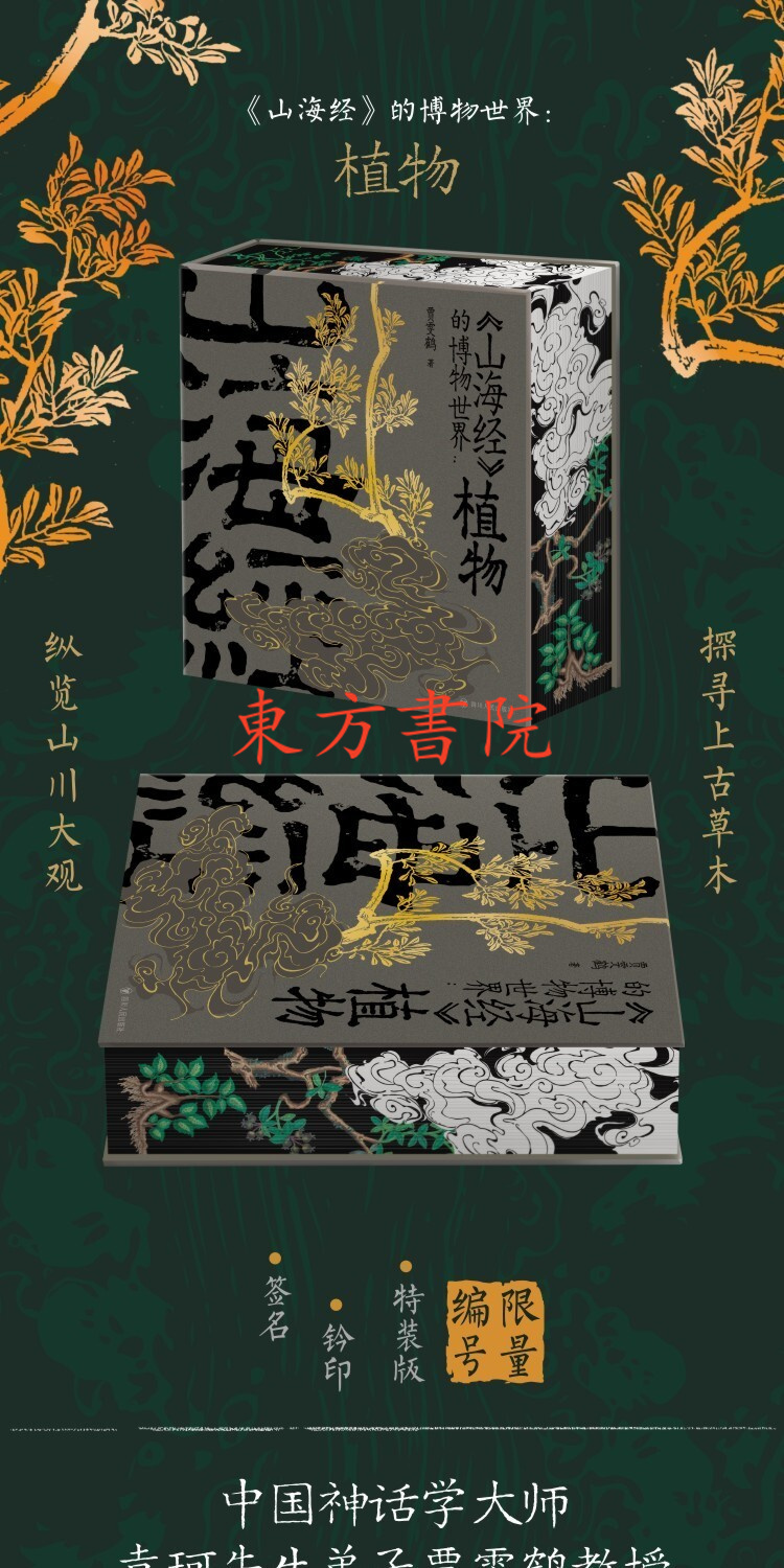 1749798054641589.jpg 详情-19.jpg