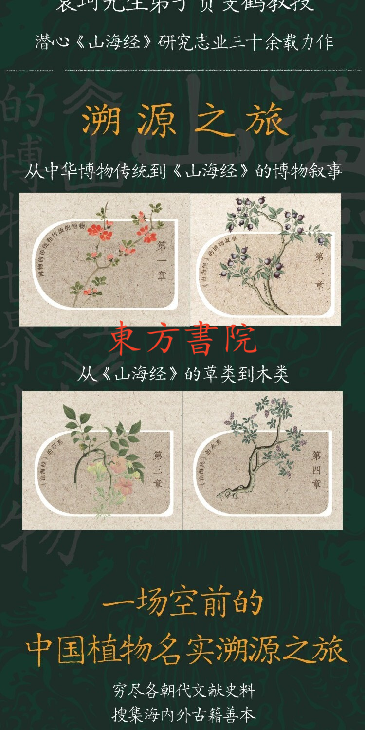 1749798056482861.jpg 详情-20.jpg