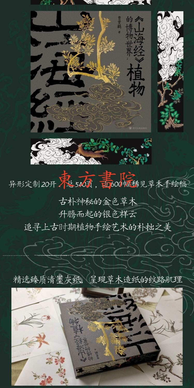 1749798061638159.jpg 详情-23.jpg