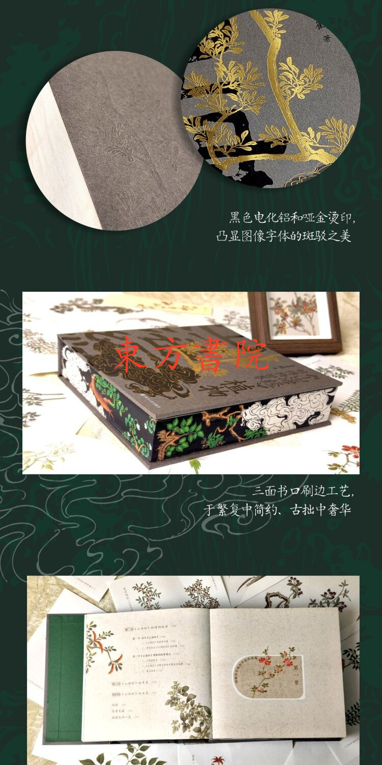 1749798064544973.jpg 详情-24.jpg