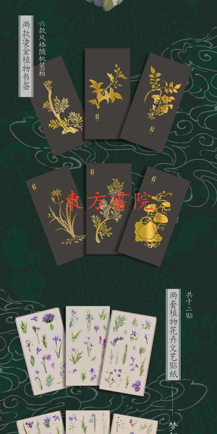 1749798068213988.jpg 详情-26.jpg