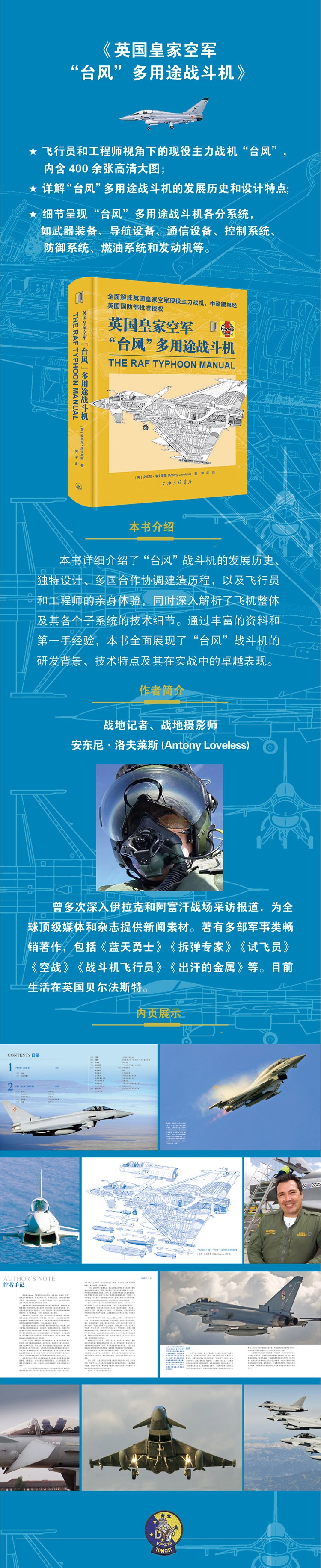 1750043820552169.jpg 详情-02.jpg