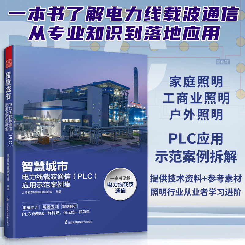【智慧燈杆經典案例解讀:從道路照明到智慧燈杆】 【智慧燈杆經典案例解讀:從道路照明到智慧燈杆】