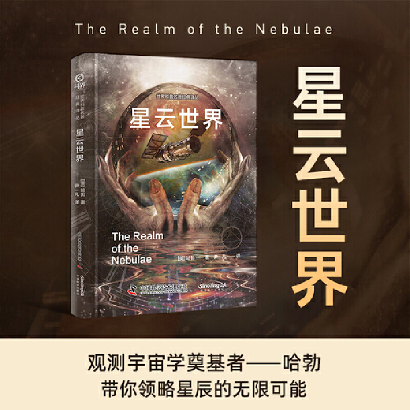 【宇宙的一生是怎麼度過的】 【宇宙的一生是怎麼度過的】