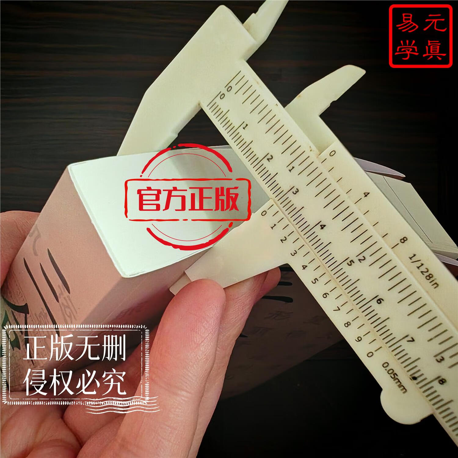 【三合古法完整版】 【三合古法完整版】