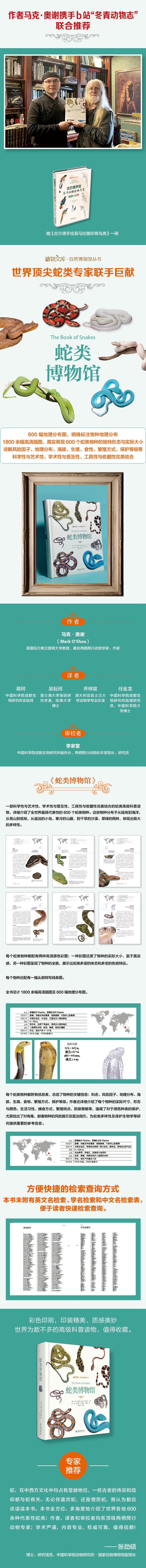 1754881604272835.jpg 详情-0 - 副本 - 副本.jpg