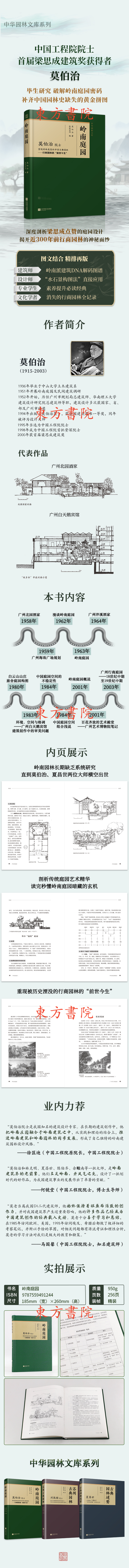 1755678033961959.jpg 10011.jpg