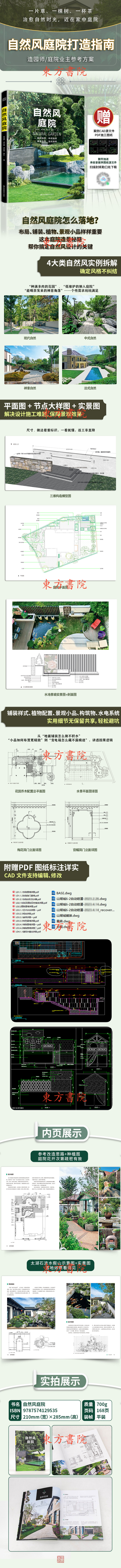 1755759360643570.jpg 10004.jpg