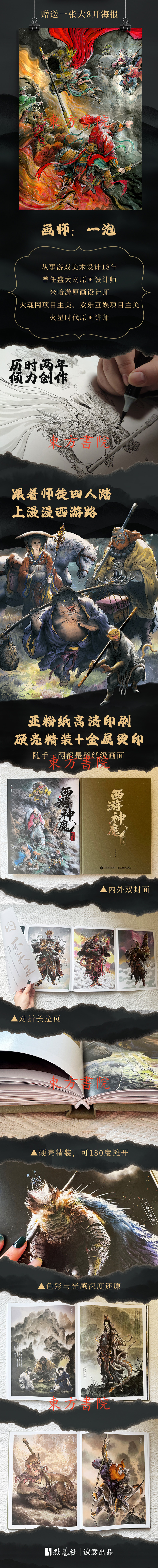 1755780888204682.jpg 10006.jpg