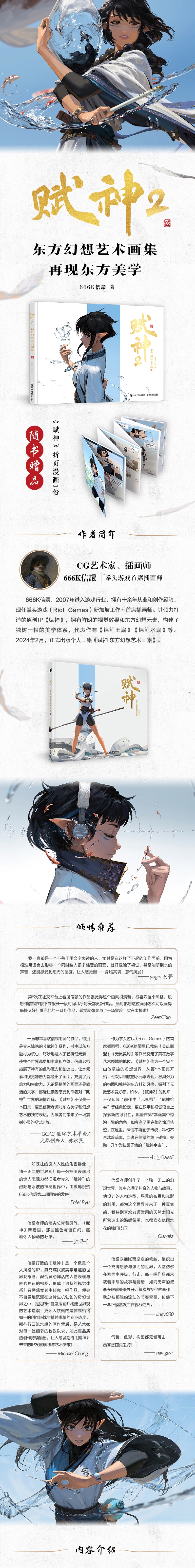 1755834877754304.jpg 10002.jpg