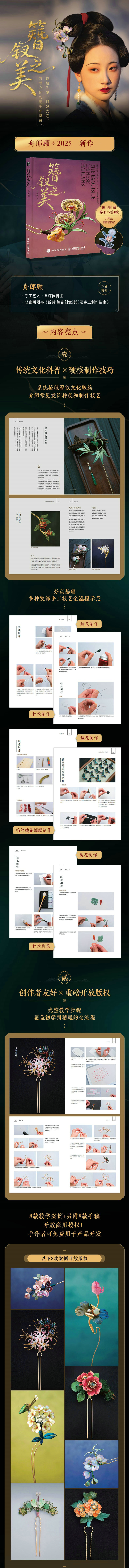 1756110476826081.jpg 10002.jpg