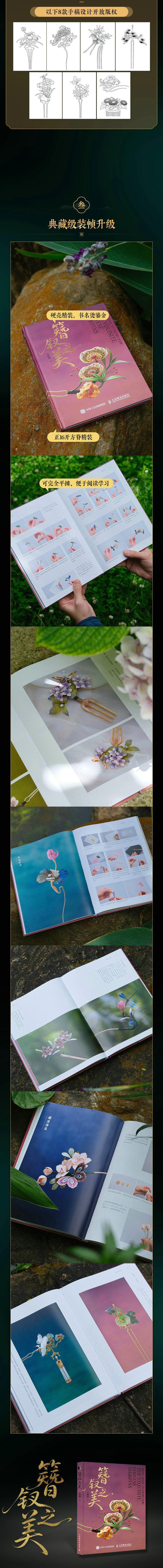 1756110479306271.jpg 10003.jpg