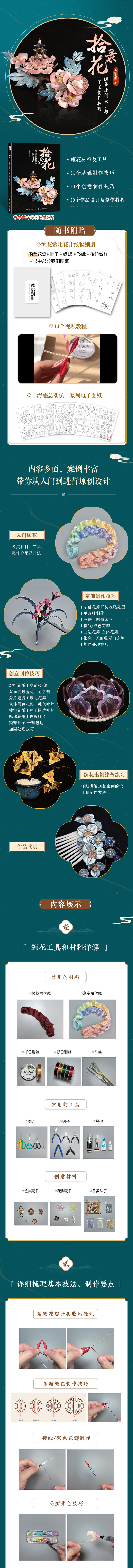 1756110578644083.jpg 10002.jpg